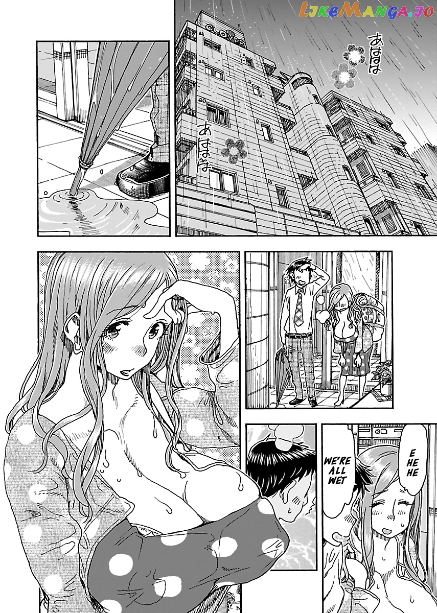 Okusan - Manga chapter 90 - page 8