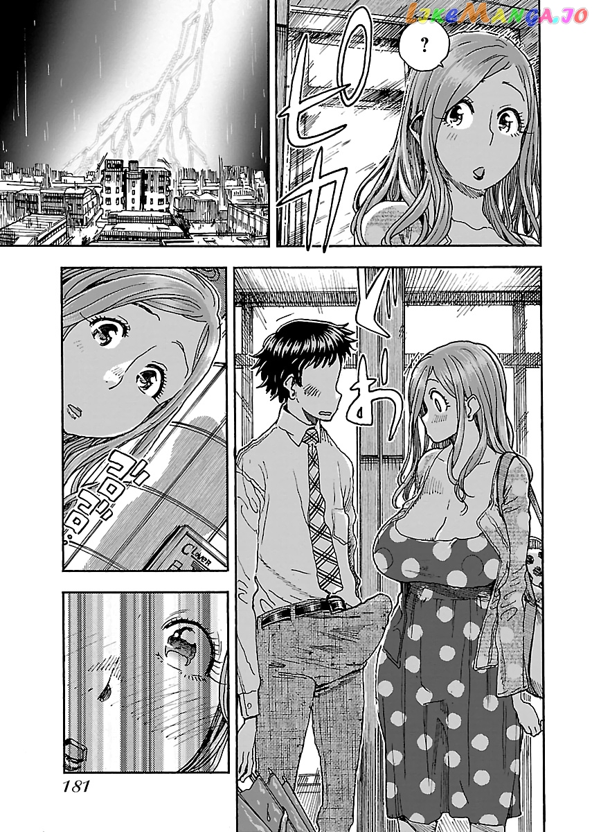 Okusan - Manga chapter 90 - page 9