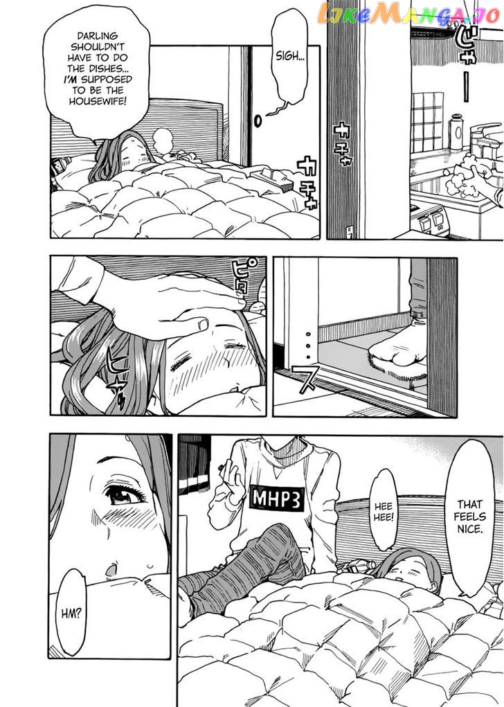 Okusan - Manga chapter 15 - page 12