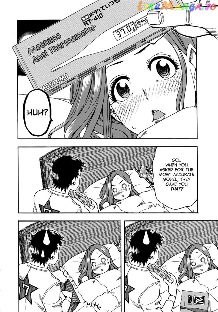 Okusan - Manga chapter 15 - page 14