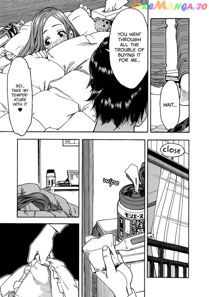 Okusan - Manga chapter 15 - page 15