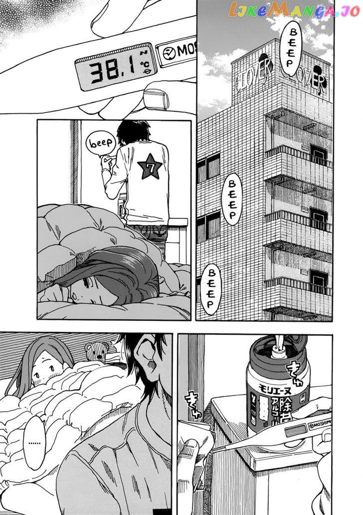 Okusan - Manga chapter 15 - page 18