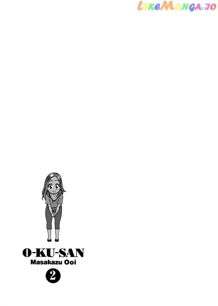 Okusan - Manga chapter 15 - page 24