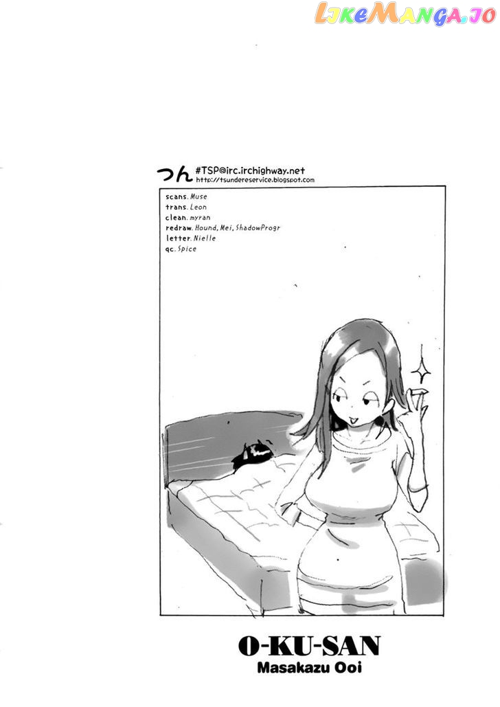Okusan - Manga chapter 15 - page 25
