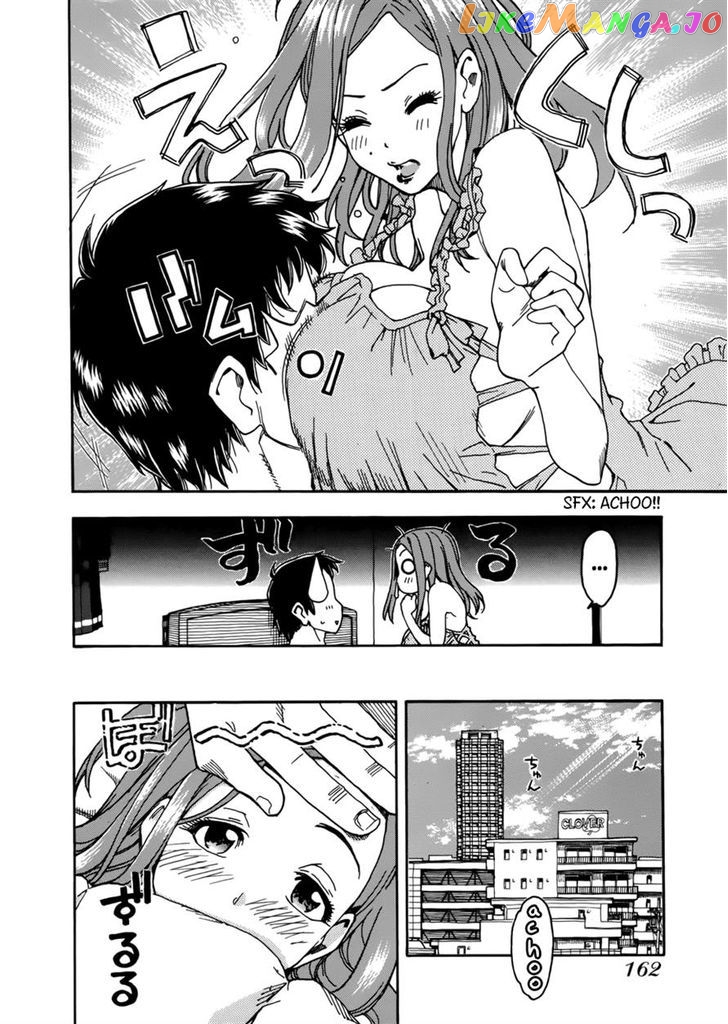 Okusan - Manga chapter 15 - page 6