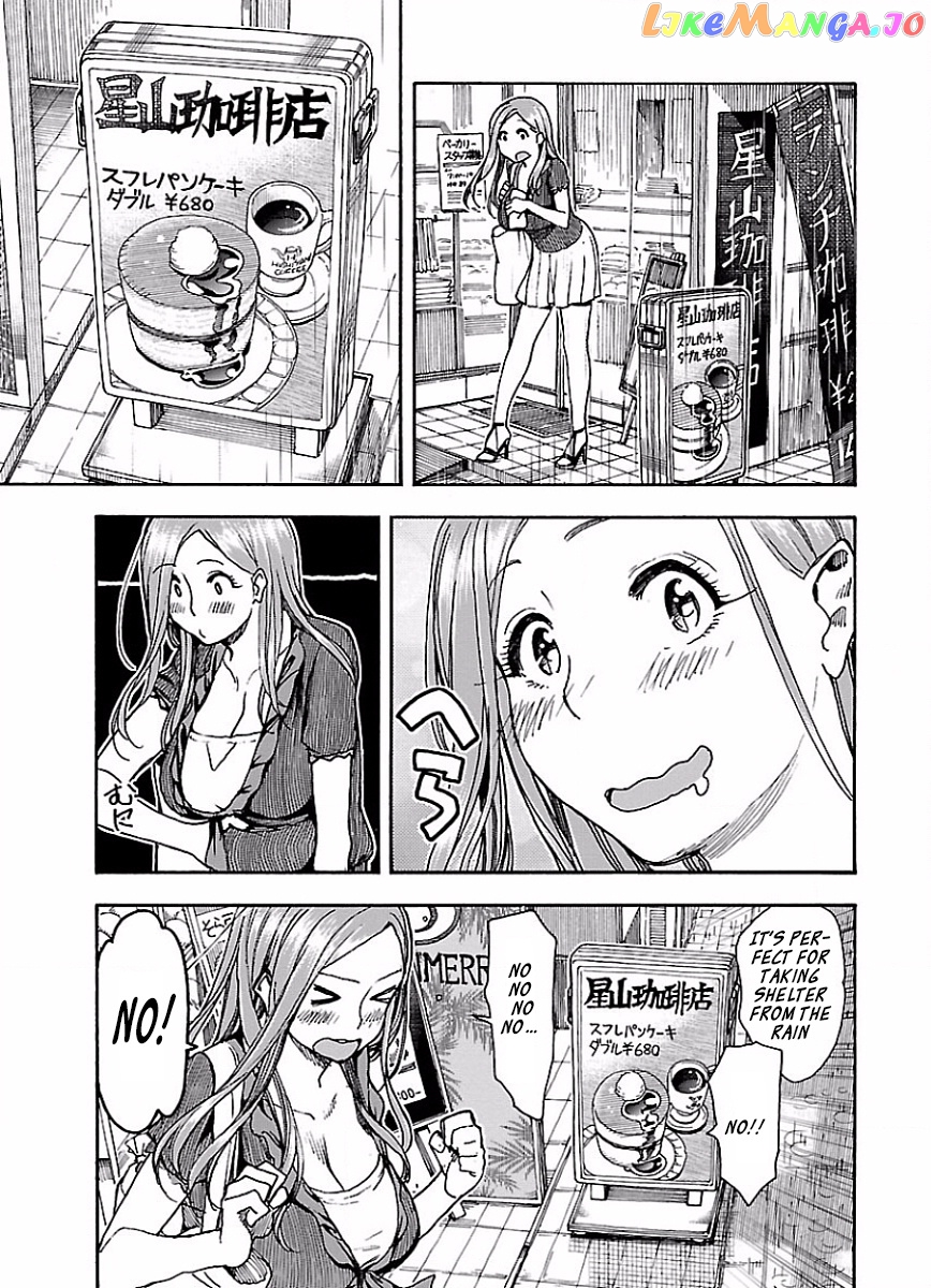Okusan - Manga chapter 66 - page 14