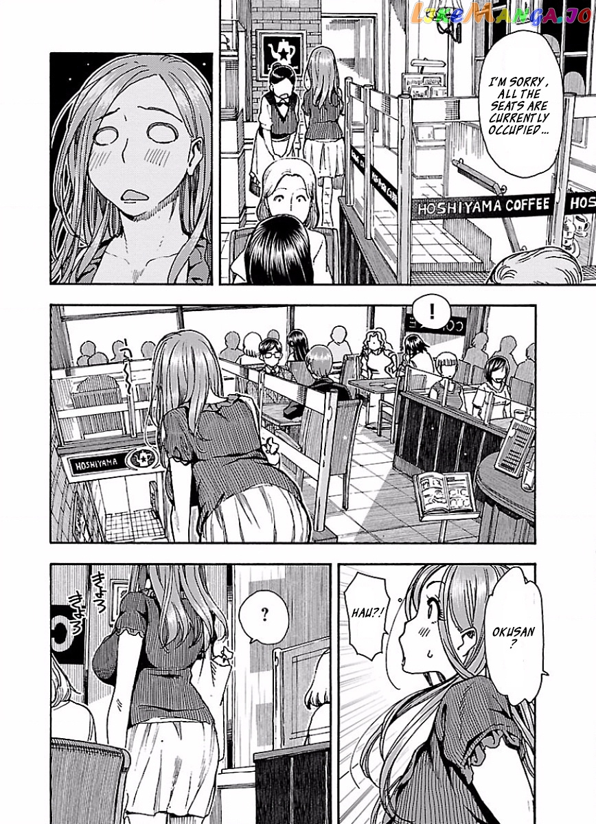 Okusan - Manga chapter 66 - page 15