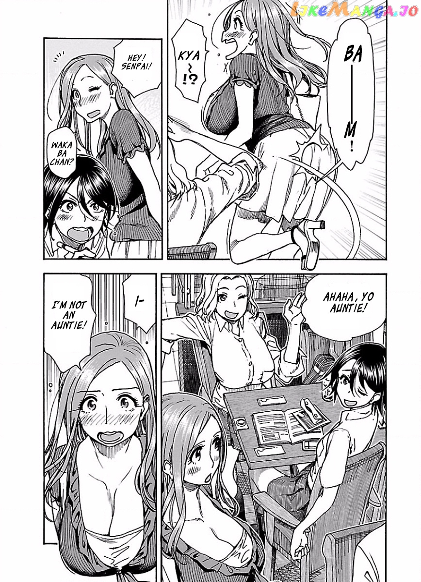 Okusan - Manga chapter 66 - page 16