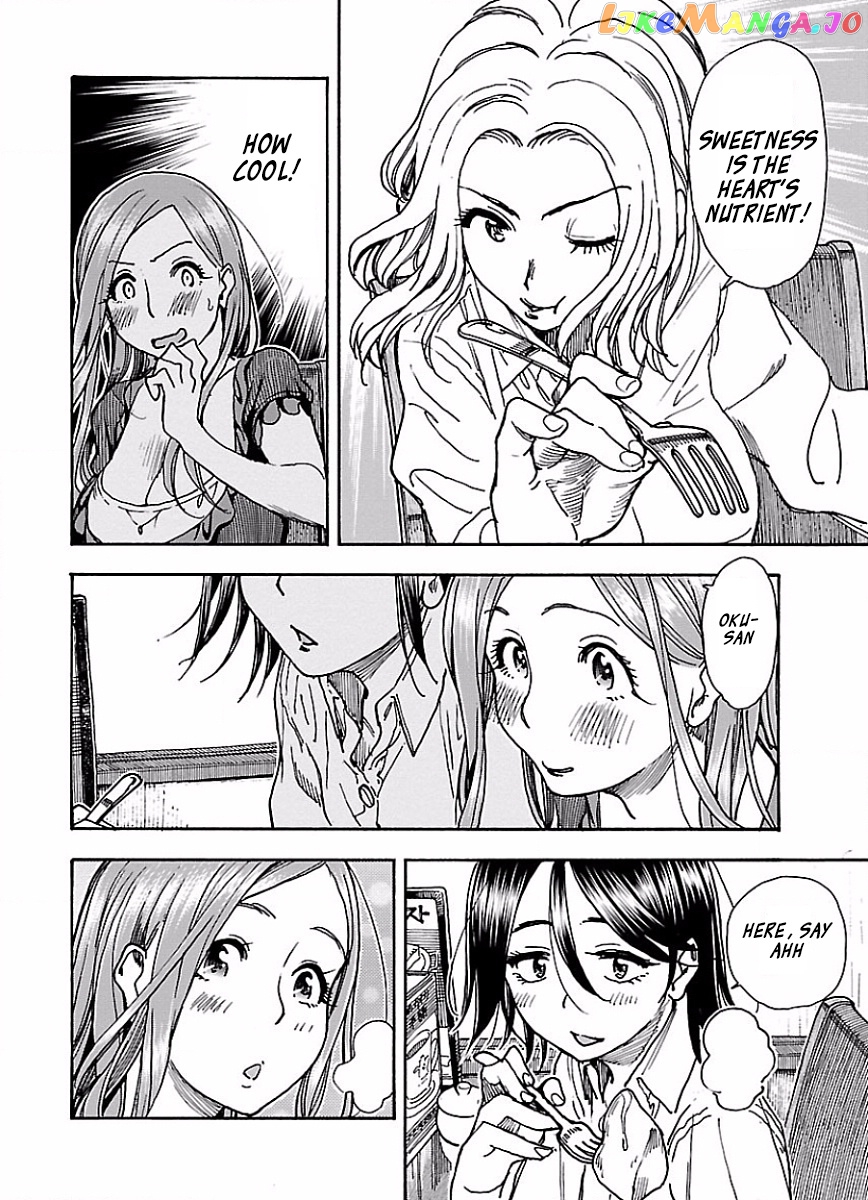 Okusan - Manga chapter 66 - page 21