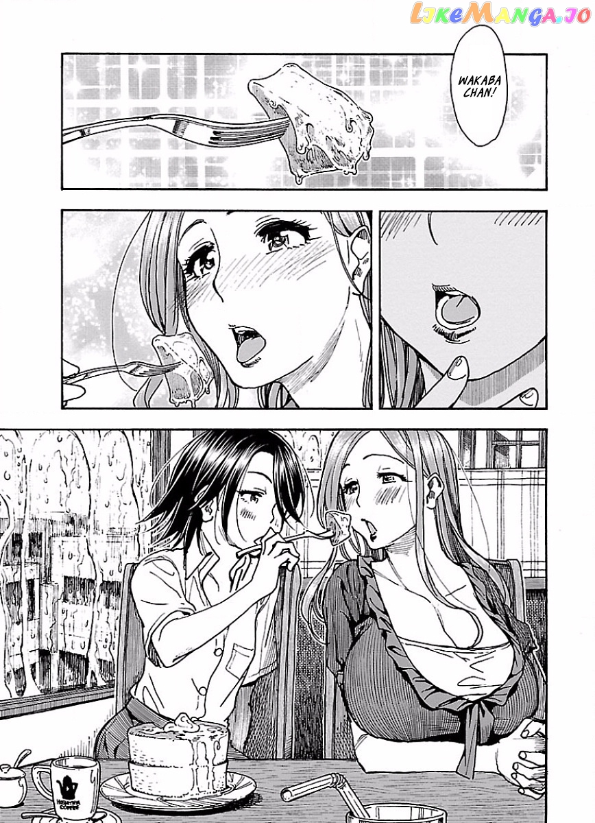 Okusan - Manga chapter 66 - page 22