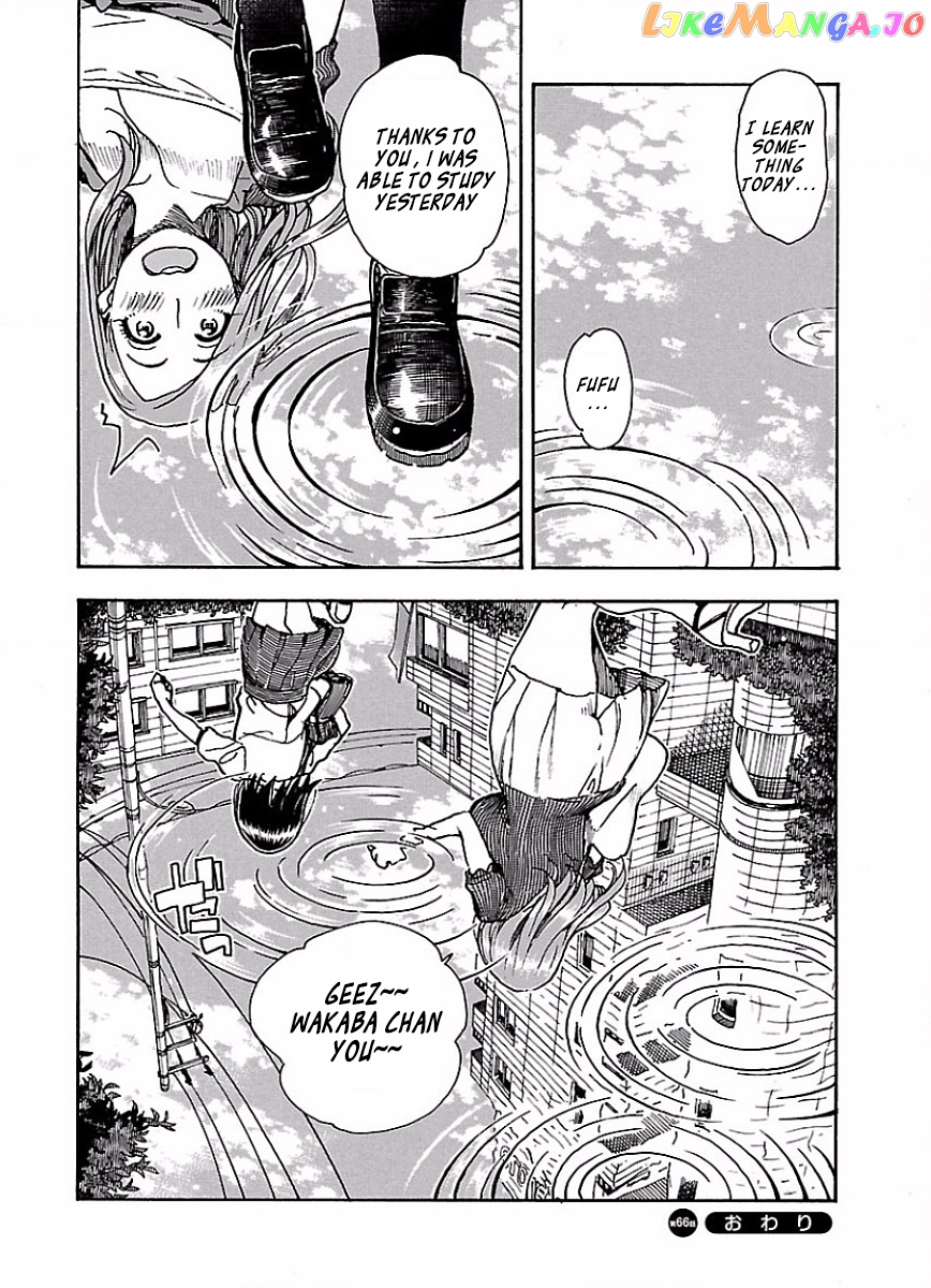 Okusan - Manga chapter 66 - page 25