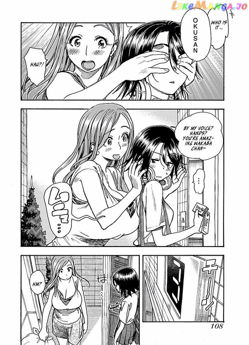 Okusan - Manga chapter 66 - page 5