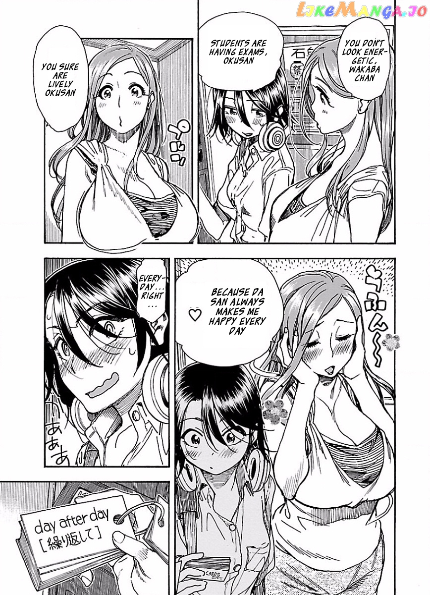 Okusan - Manga chapter 66 - page 6