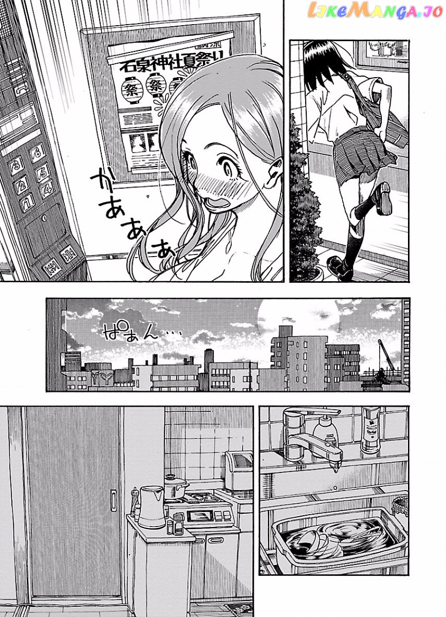 Okusan - Manga chapter 66 - page 8