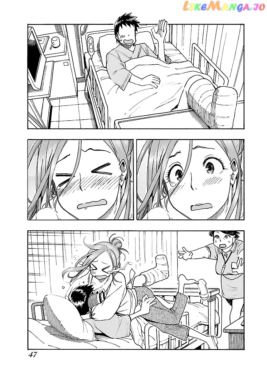Okusan - Manga chapter 44 - page 16