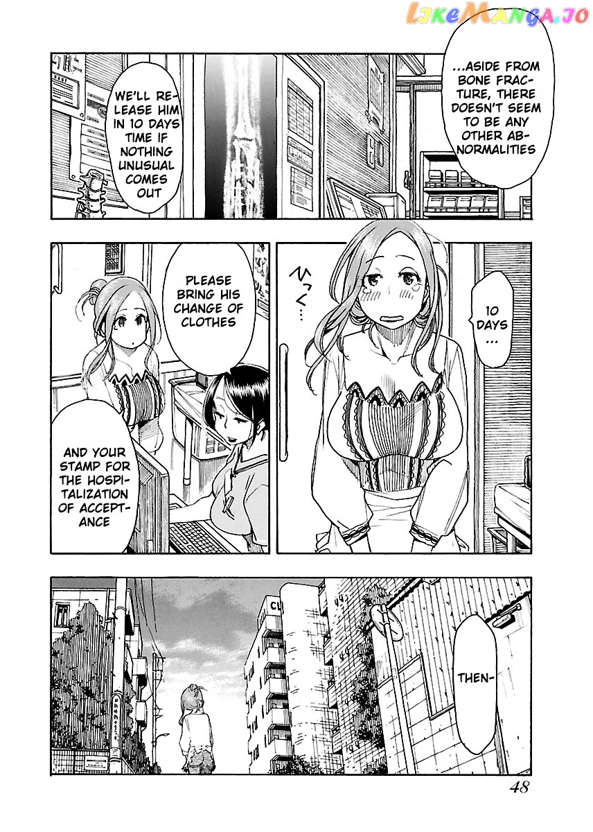 Okusan - Manga chapter 44 - page 17