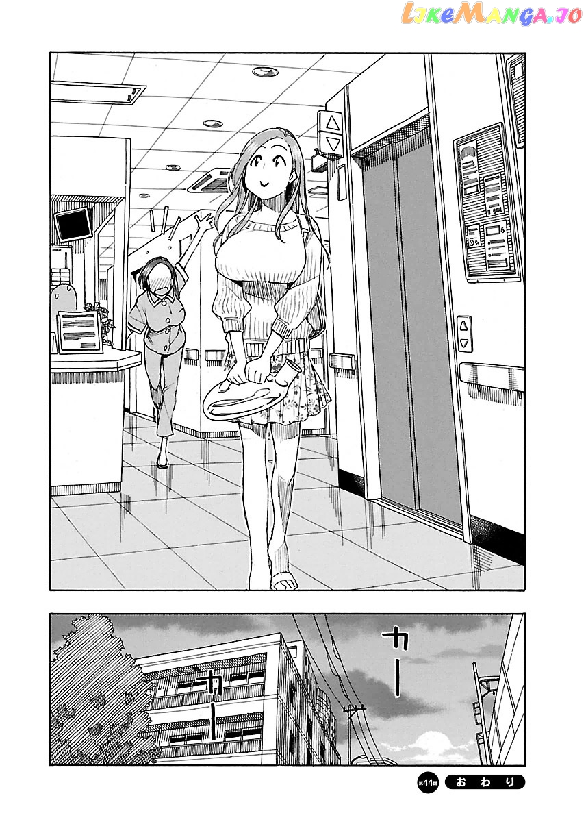 Okusan - Manga chapter 44 - page 31