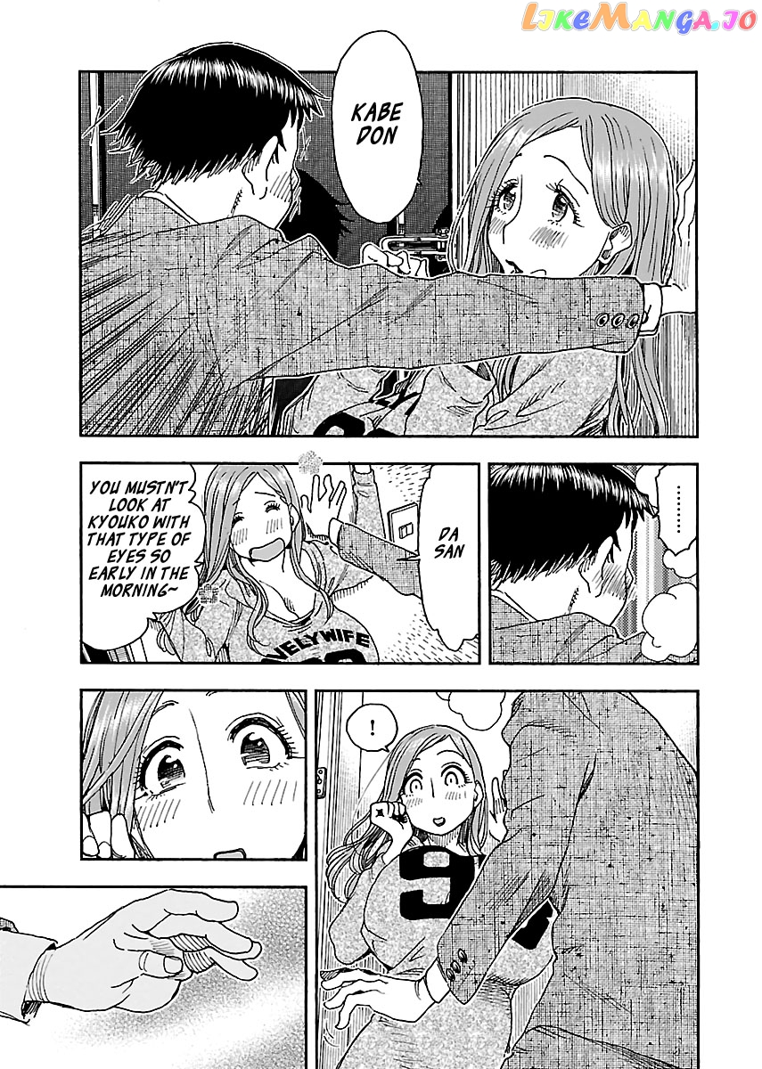 Okusan - Manga chapter 91 - page 11