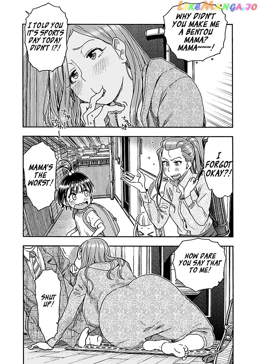 Okusan - Manga chapter 91 - page 14