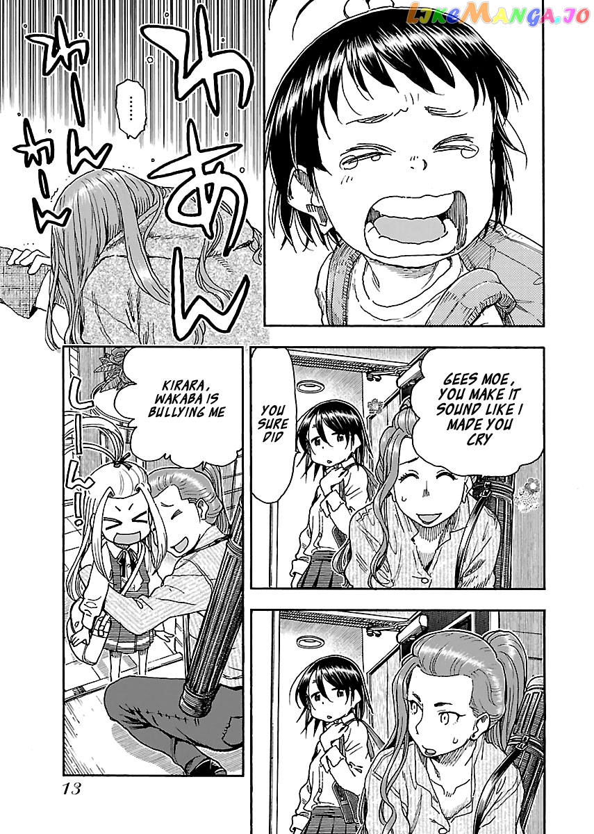 Okusan - Manga chapter 91 - page 15