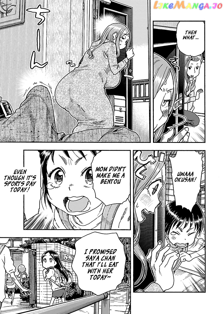 Okusan - Manga chapter 91 - page 17