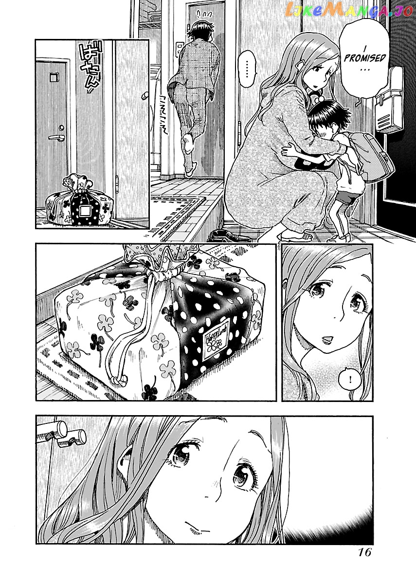 Okusan - Manga chapter 91 - page 18