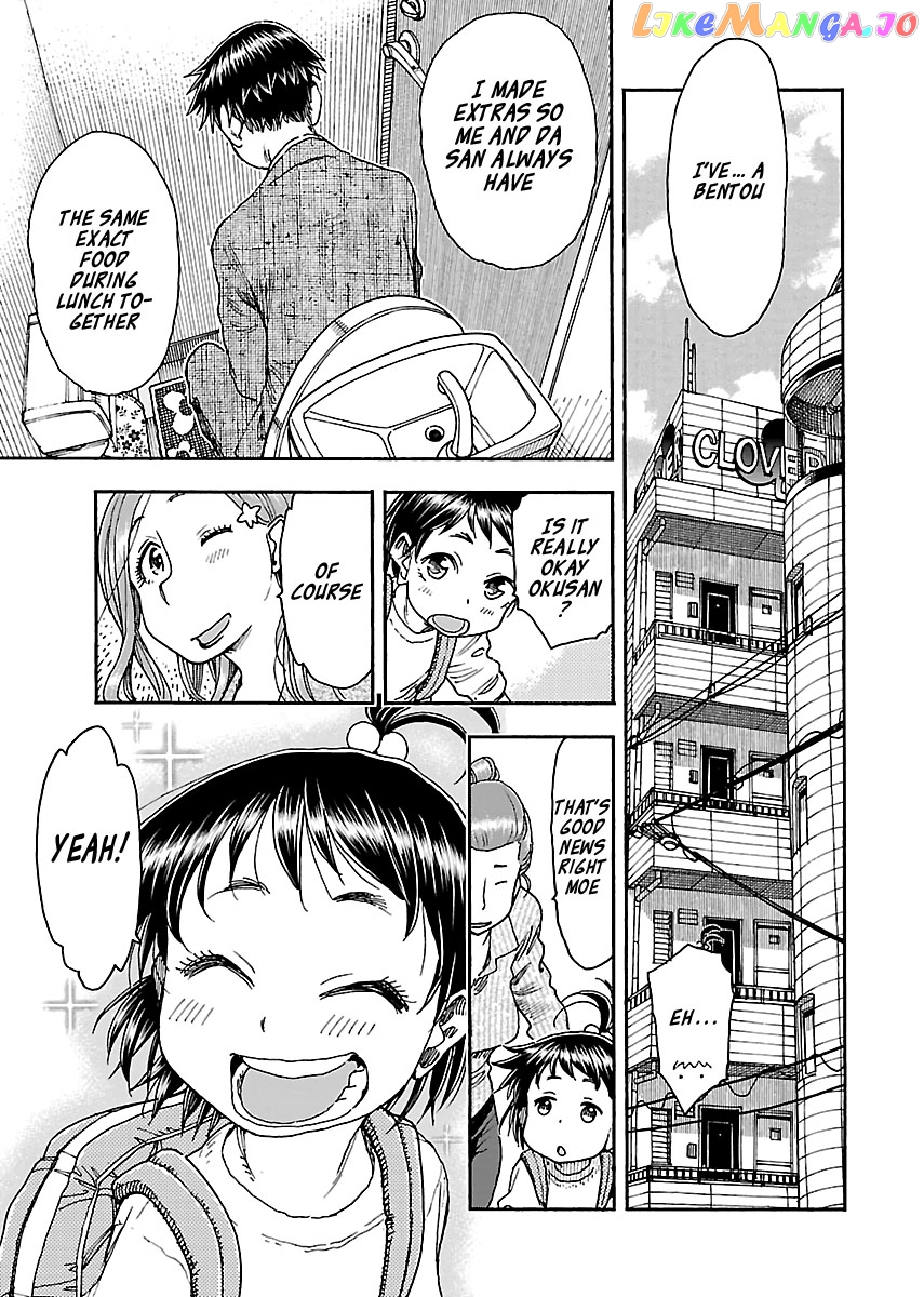 Okusan - Manga chapter 91 - page 19