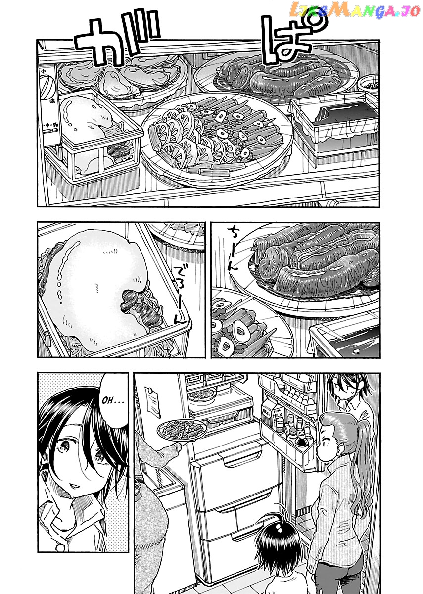 Okusan - Manga chapter 91 - page 20