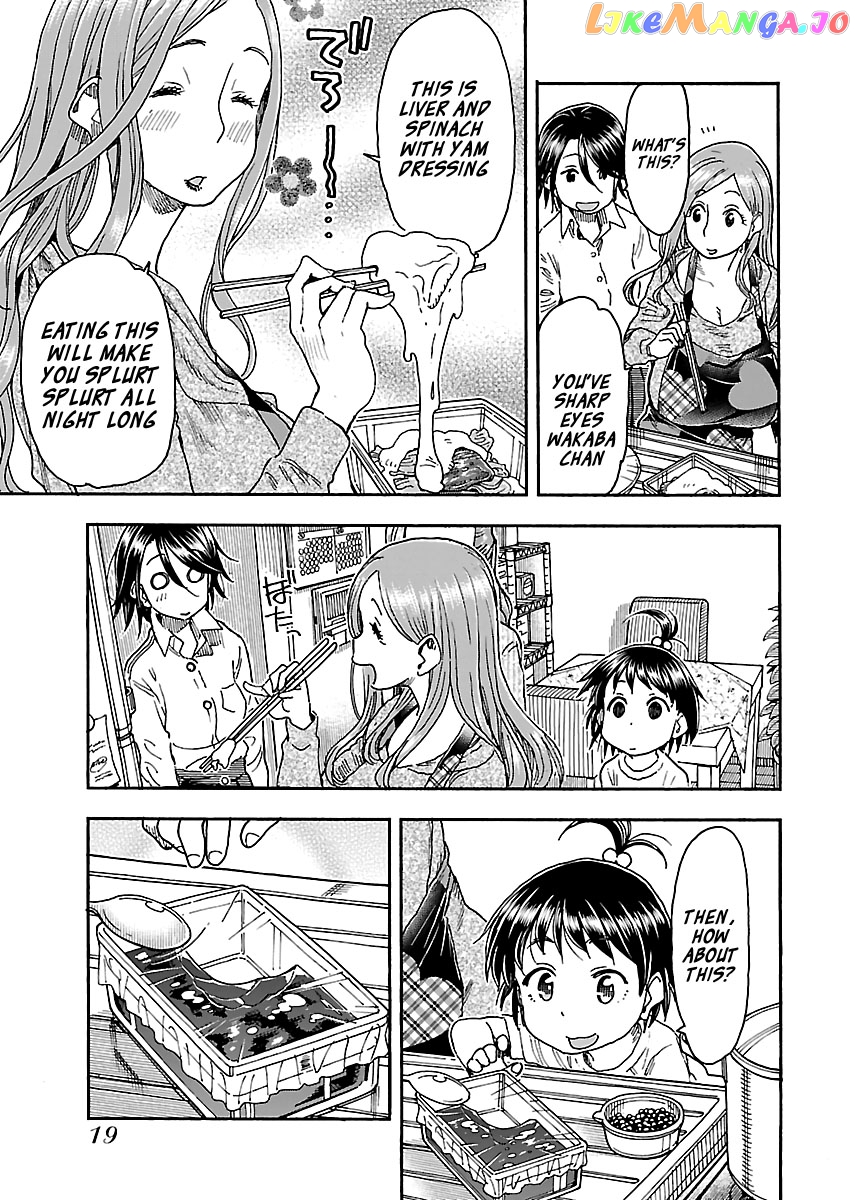 Okusan - Manga chapter 91 - page 21