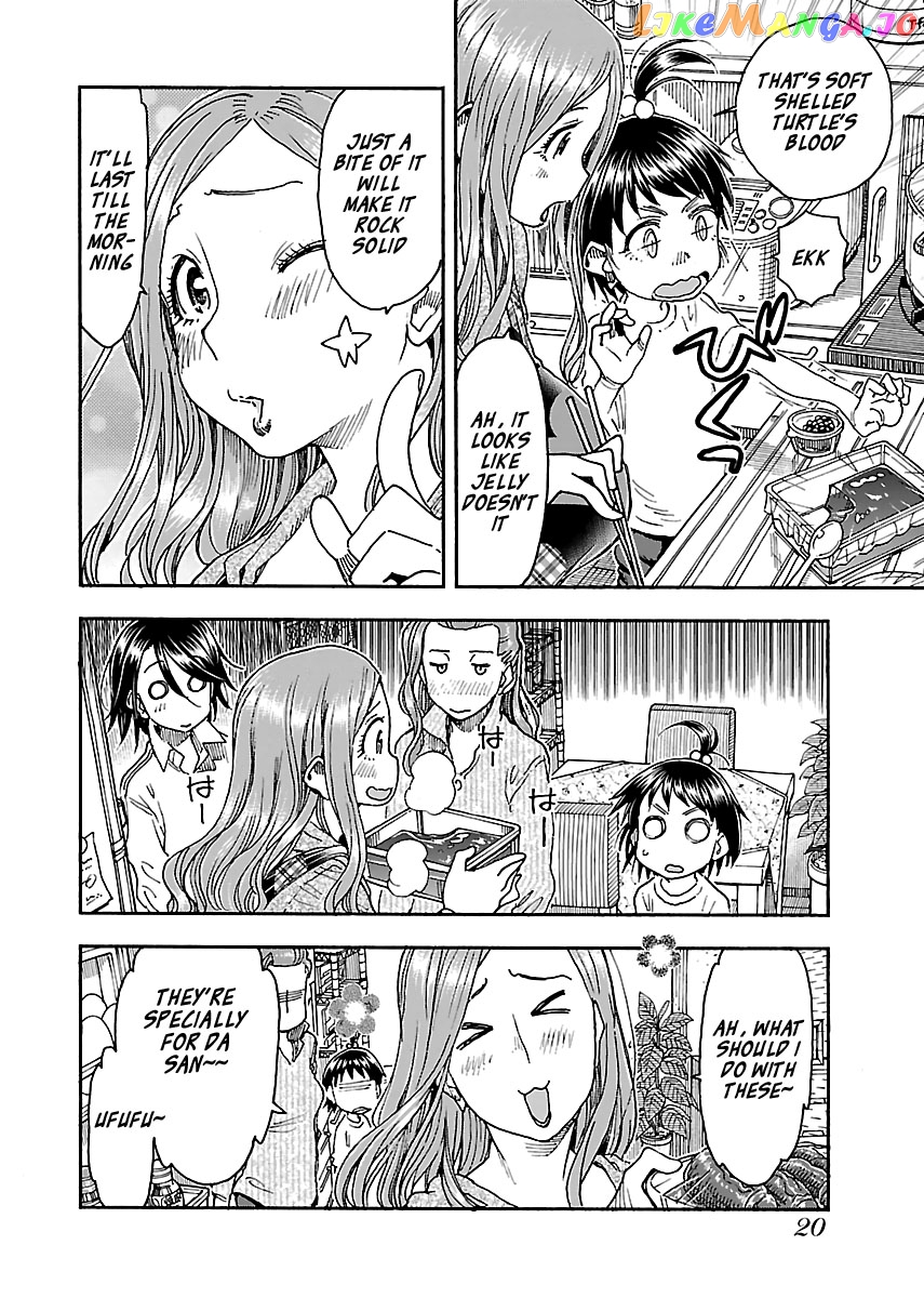 Okusan - Manga chapter 91 - page 22