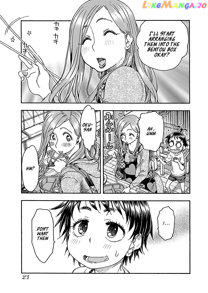 Okusan - Manga chapter 91 - page 25