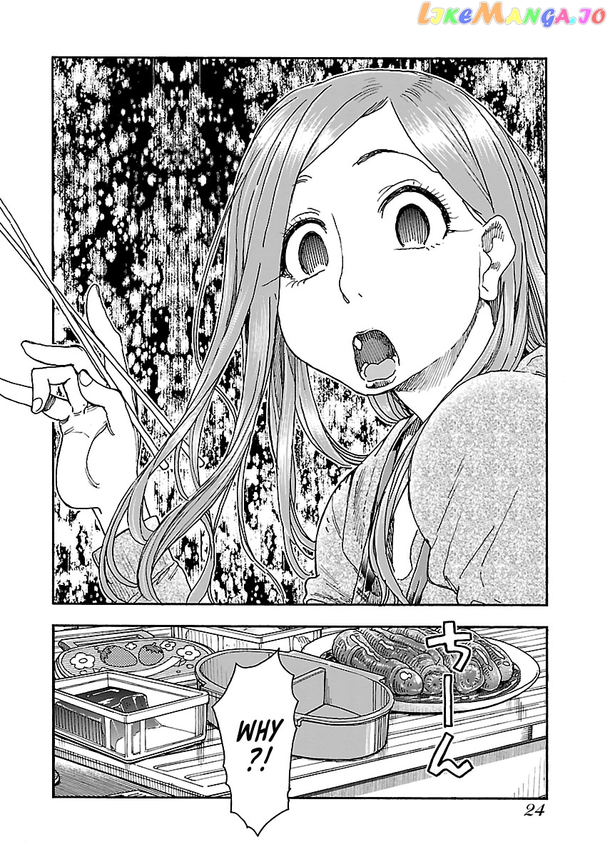 Okusan - Manga chapter 91 - page 26