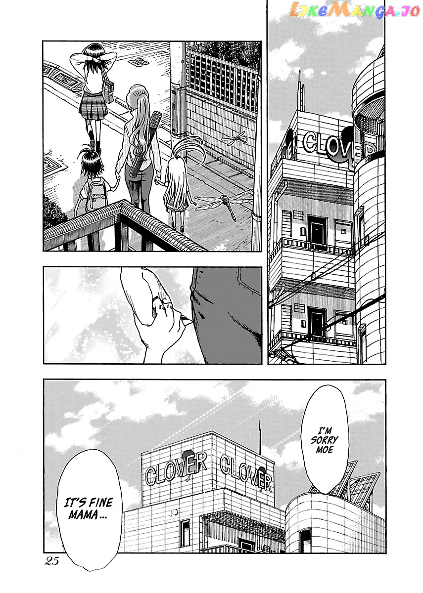 Okusan - Manga chapter 91 - page 27