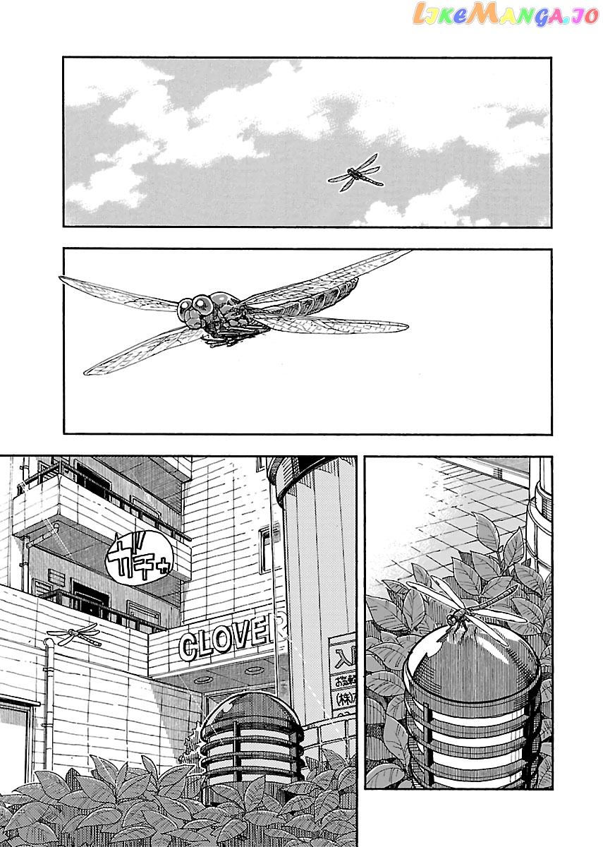 Okusan - Manga chapter 91 - page 5