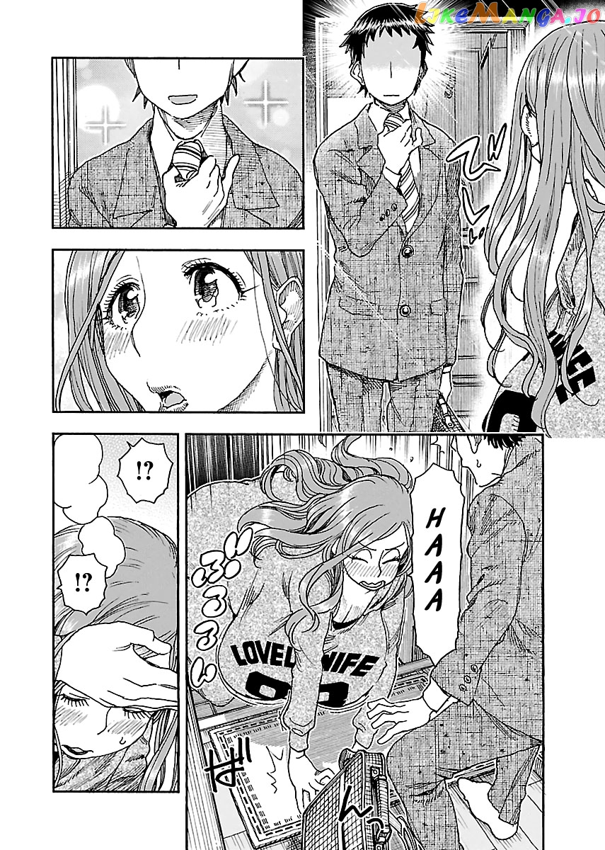 Okusan - Manga chapter 91 - page 8
