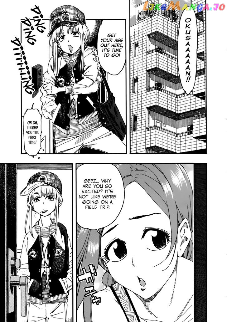 Okusan - Manga chapter 16 - page 1