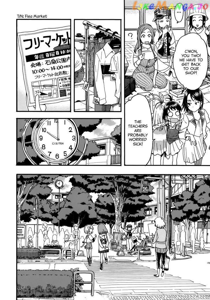 Okusan - Manga chapter 16 - page 11