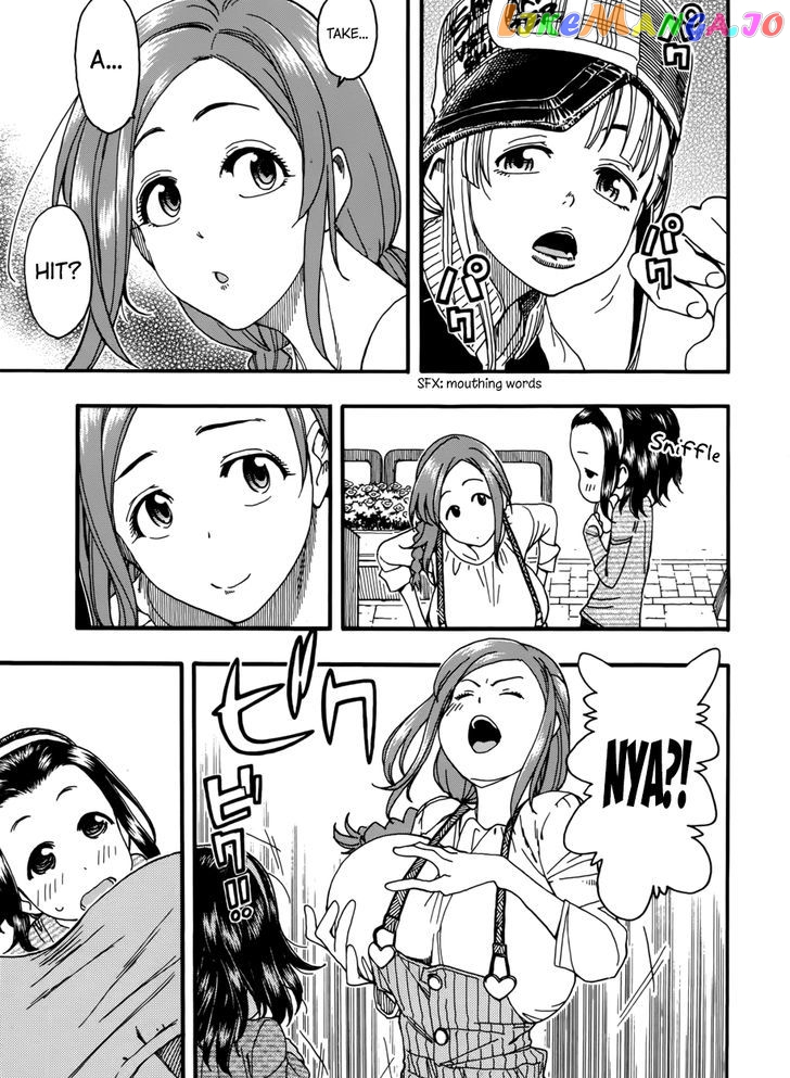 Okusan - Manga chapter 16 - page 14