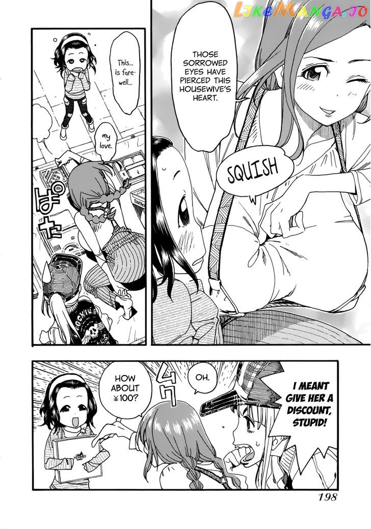 Okusan - Manga chapter 16 - page 15