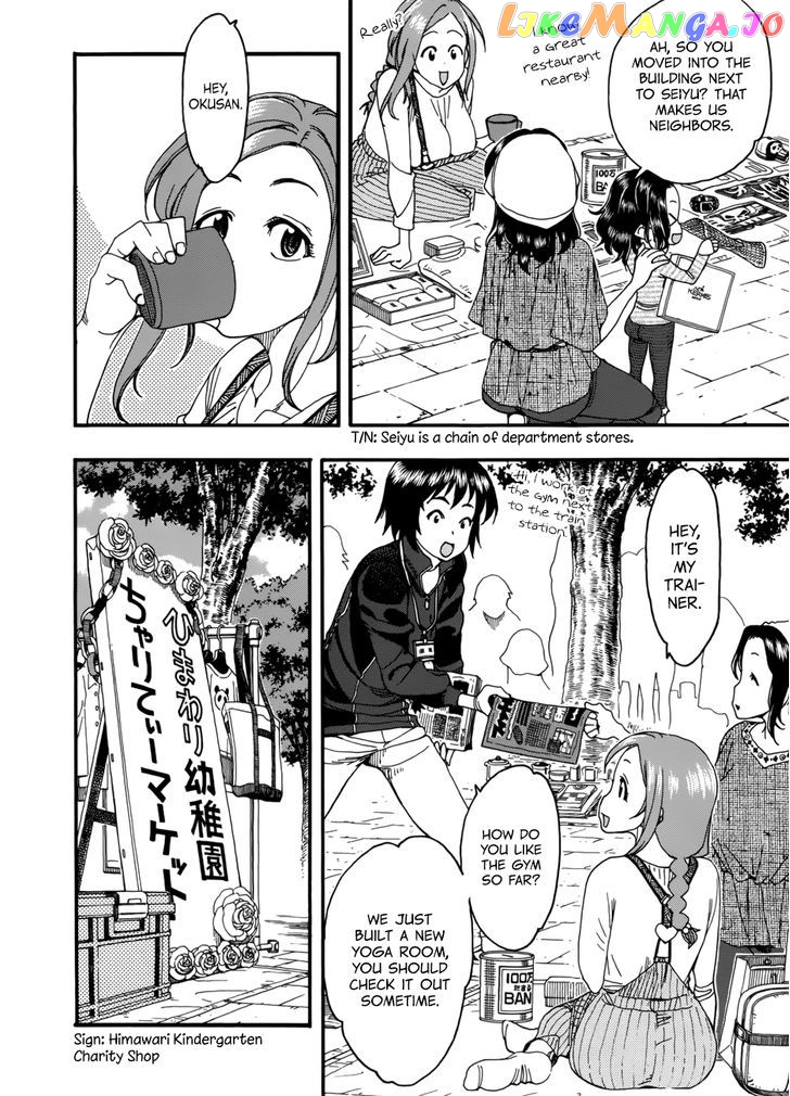 Okusan - Manga chapter 16 - page 17