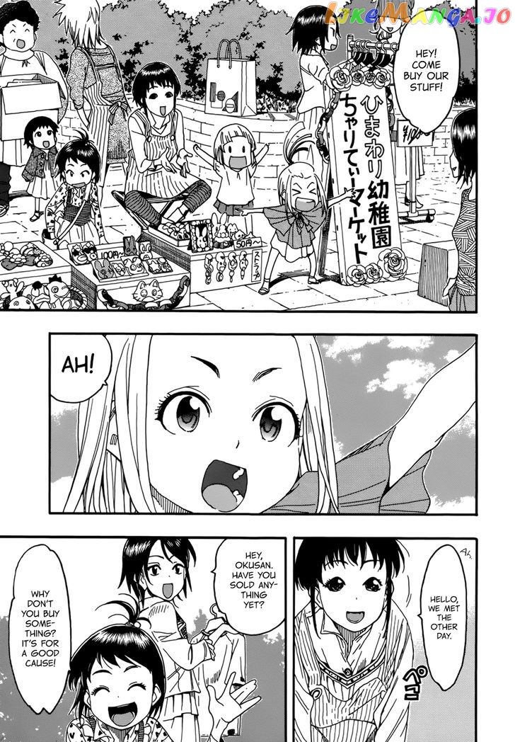 Okusan - Manga chapter 16 - page 18