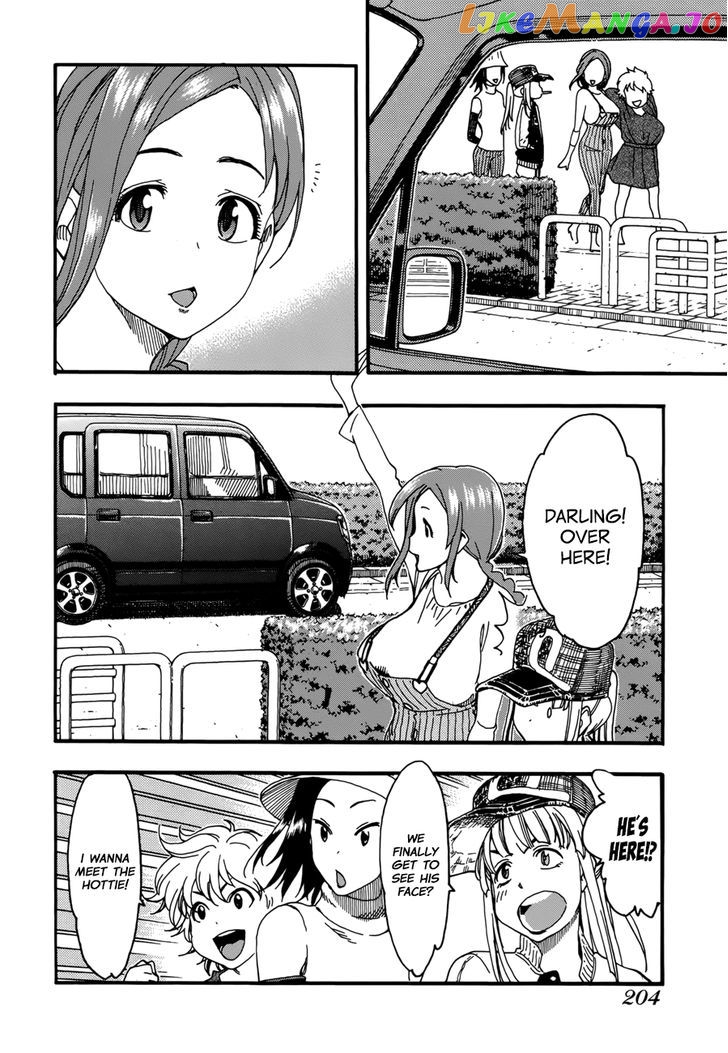 Okusan - Manga chapter 16 - page 20