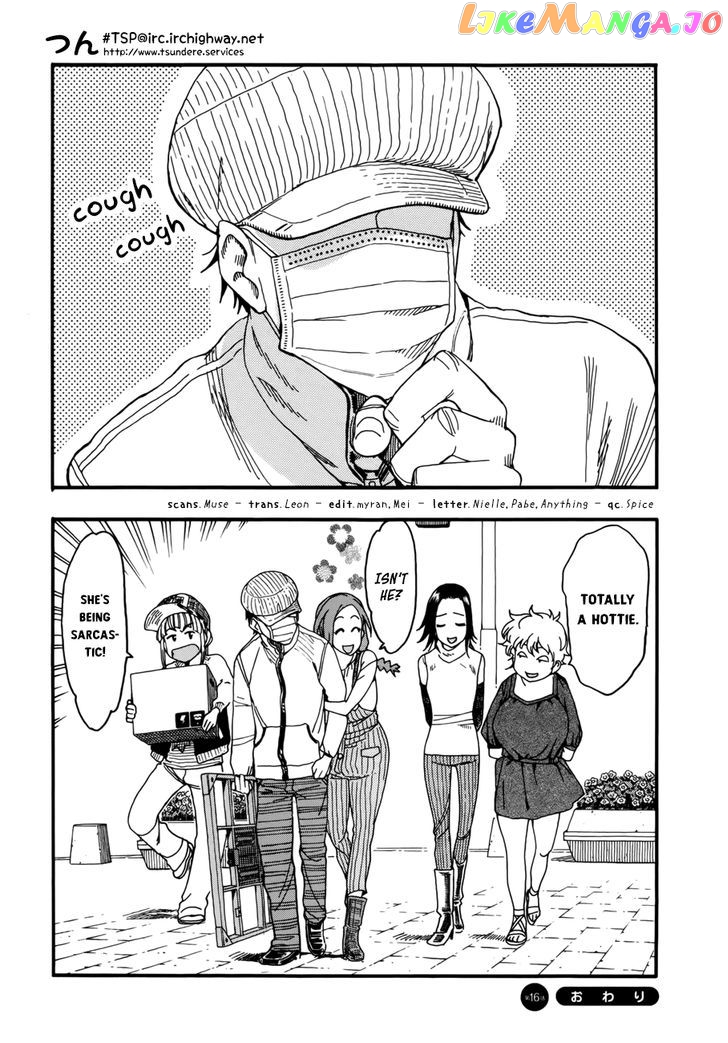 Okusan - Manga chapter 16 - page 22