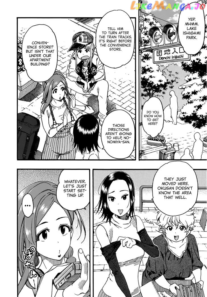 Okusan - Manga chapter 16 - page 5