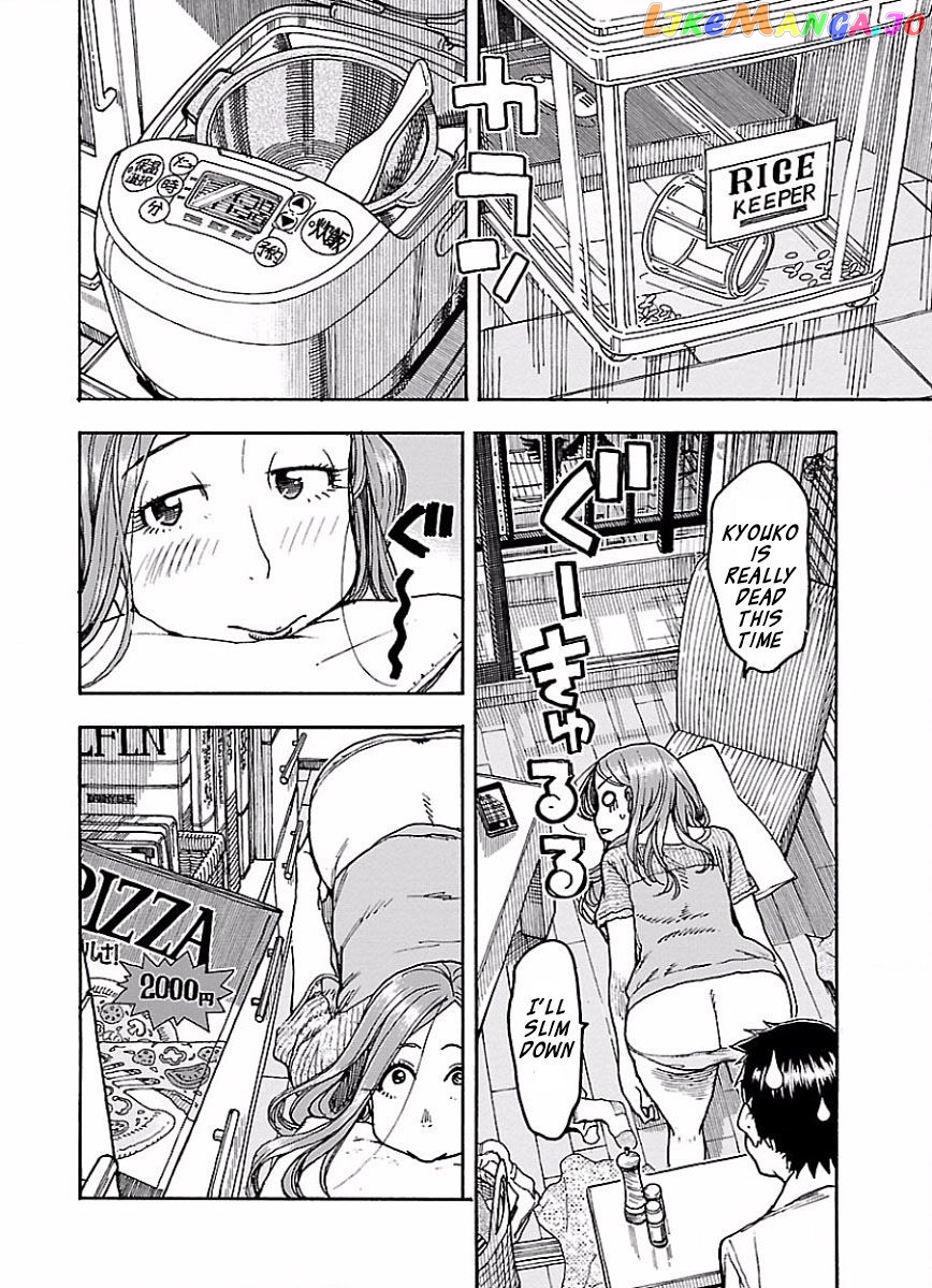 Okusan - Manga chapter 67 - page 14