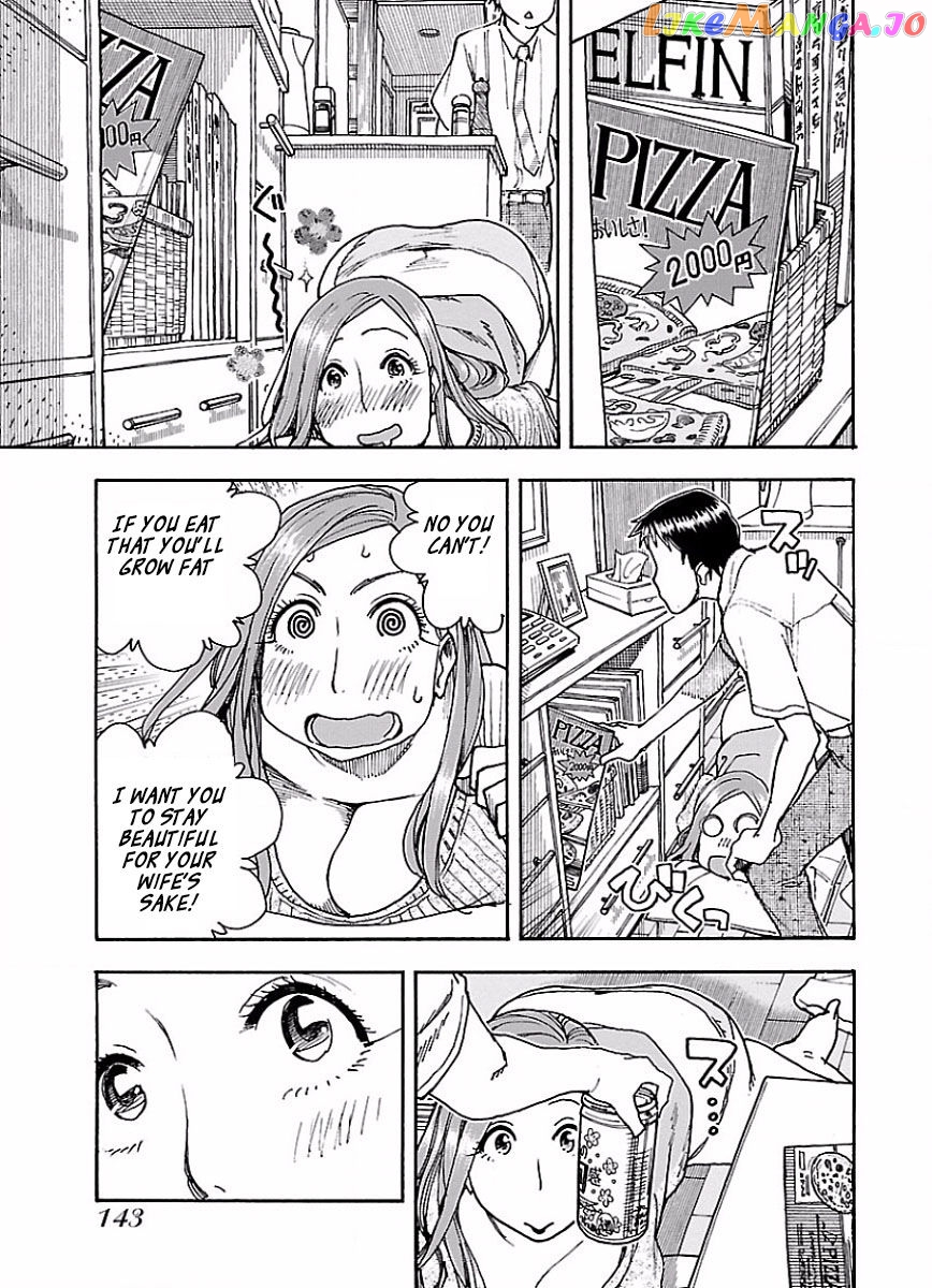 Okusan - Manga chapter 67 - page 15