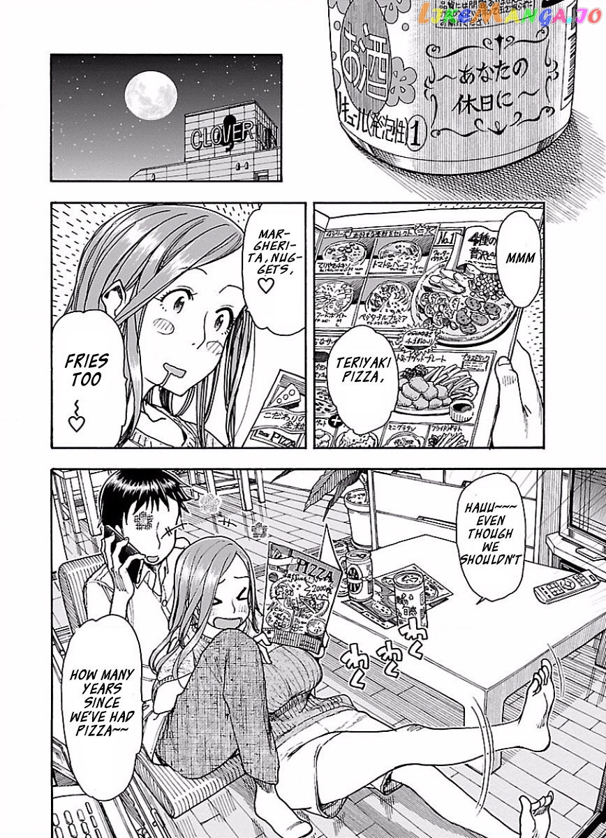 Okusan - Manga chapter 67 - page 16