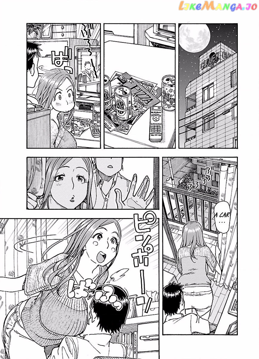 Okusan - Manga chapter 67 - page 17