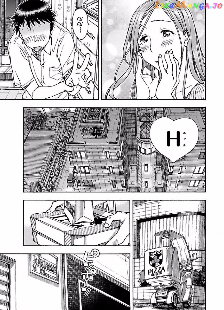 Okusan - Manga chapter 67 - page 23