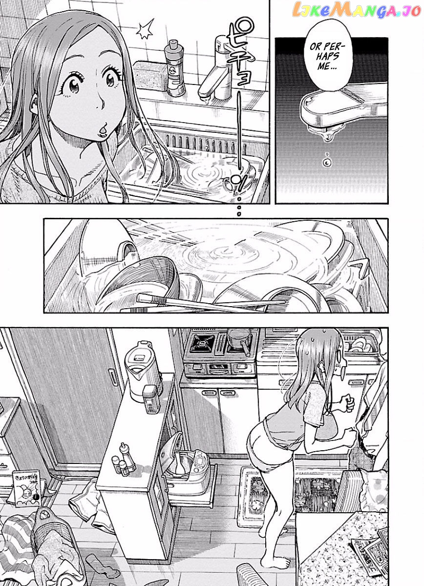 Okusan - Manga chapter 67 - page 9